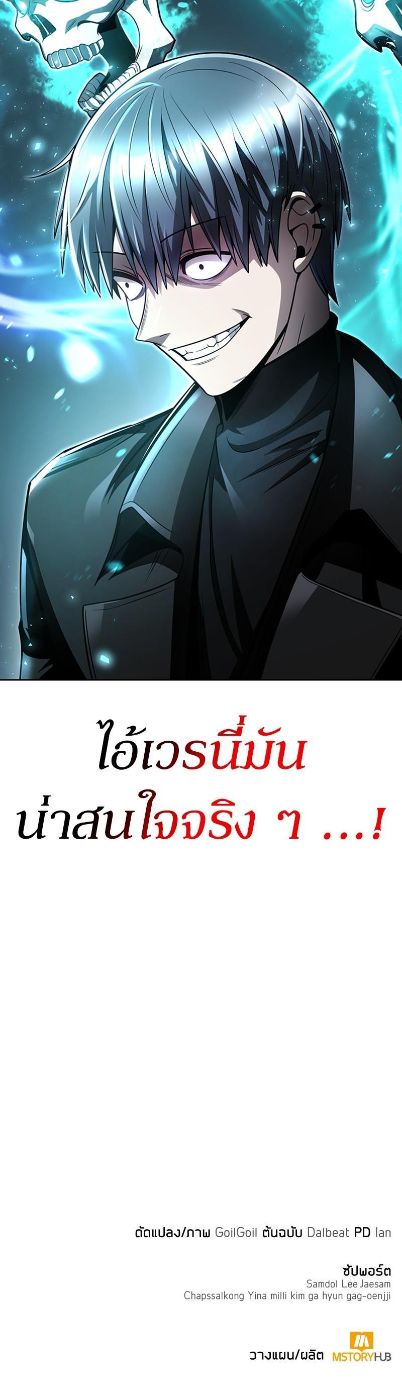 Manga-lc-com อ่านมังงะ อ่านการ์ตูน ออนไลน์ ฟรี Clever Cleaning Life Of The Returned Genius Hunter ตอนที่ 1 2 3 4 5 6 7 8 9 10 11 12 13 14 ฟรี ไม่มีโฆษณา Manga-lc - อ่าน มังงะ อ่าน การ์ตูน ออนไลน์ อ่านมังงะ ฟรี