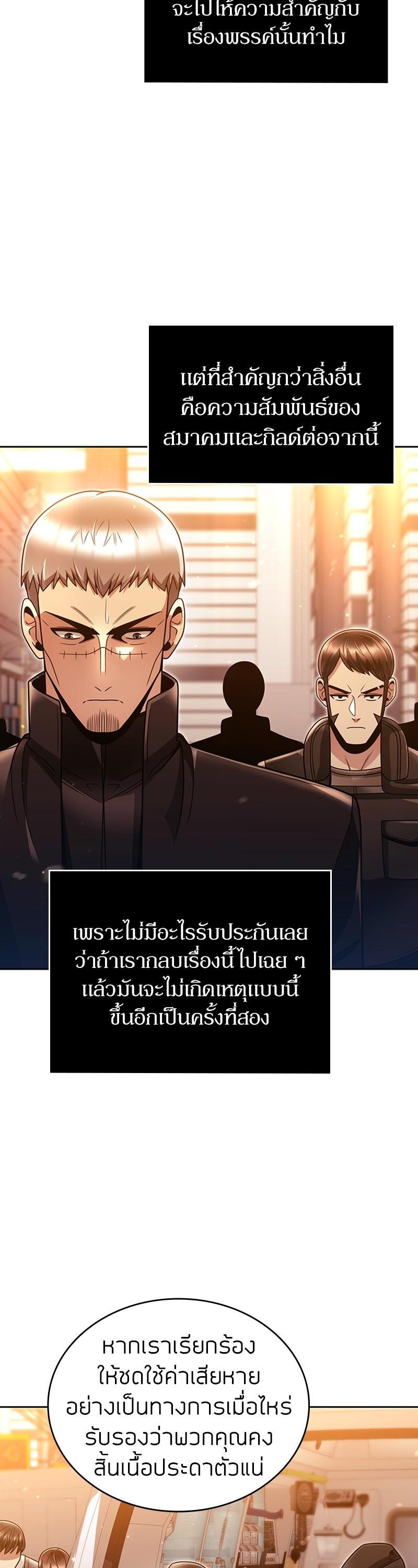 Manga-lc-com อ่านมังงะ อ่านการ์ตูน ออนไลน์ ฟรี Clever Cleaning Life Of The Returned Genius Hunter ตอนที่ 1 2 3 4 5 6 7 8 9 10 11 12 13 14 ฟรี ไม่มีโฆษณา Manga-lc - อ่าน มังงะ อ่าน การ์ตูน ออนไลน์ อ่านมังงะ ฟรี