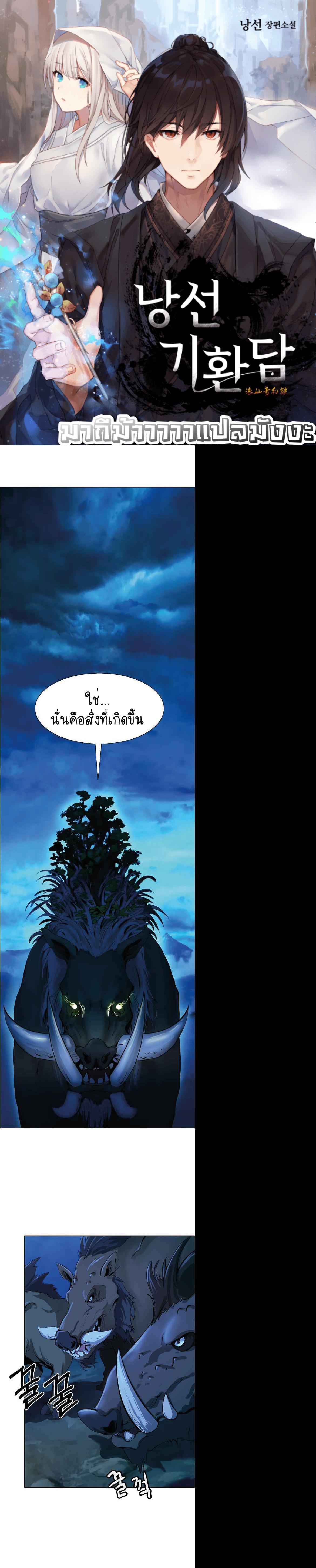 Manga-lc-com อ่านมังงะ อ่านการ์ตูน ออนไลน์ ฟรี Call of the Spear ตอนที่ 1 2 3 4 5 6 7 8 9 10 11 12 13 14 ฟรี ไม่มีโฆษณา Manga-lc - อ่าน มังงะ อ่าน การ์ตูน ออนไลน์ อ่านมังงะ ฟรี