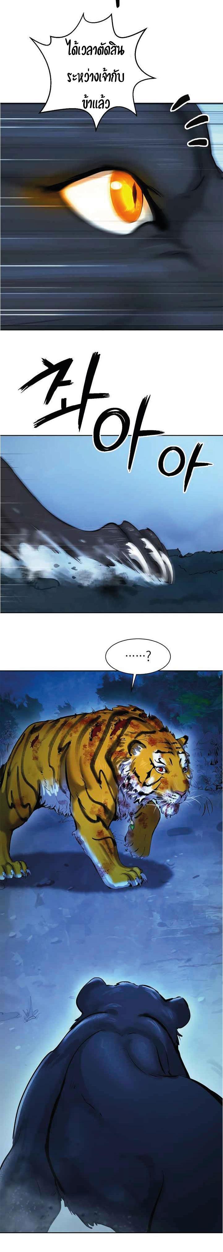 Manga-lc-com อ่านมังงะ อ่านการ์ตูน ออนไลน์ ฟรี Call of the Spear ตอนที่ 1 2 3 4 5 6 7 8 9 10 11 12 13 14 ฟรี ไม่มีโฆษณา Manga-lc - อ่าน มังงะ อ่าน การ์ตูน ออนไลน์ อ่านมังงะ ฟรี