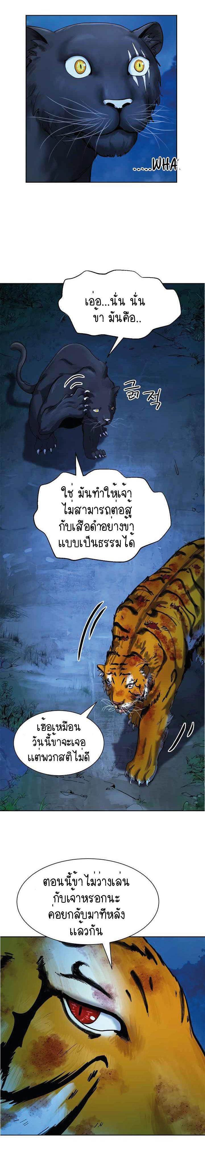 Manga-lc-com อ่านมังงะ อ่านการ์ตูน ออนไลน์ ฟรี Call of the Spear ตอนที่ 1 2 3 4 5 6 7 8 9 10 11 12 13 14 ฟรี ไม่มีโฆษณา Manga-lc - อ่าน มังงะ อ่าน การ์ตูน ออนไลน์ อ่านมังงะ ฟรี