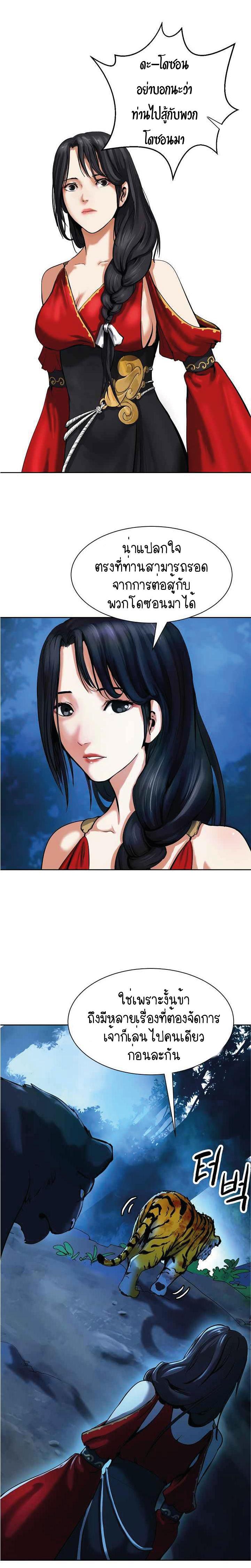 Manga-lc-com อ่านมังงะ อ่านการ์ตูน ออนไลน์ ฟรี Call of the Spear ตอนที่ 1 2 3 4 5 6 7 8 9 10 11 12 13 14 ฟรี ไม่มีโฆษณา Manga-lc - อ่าน มังงะ อ่าน การ์ตูน ออนไลน์ อ่านมังงะ ฟรี