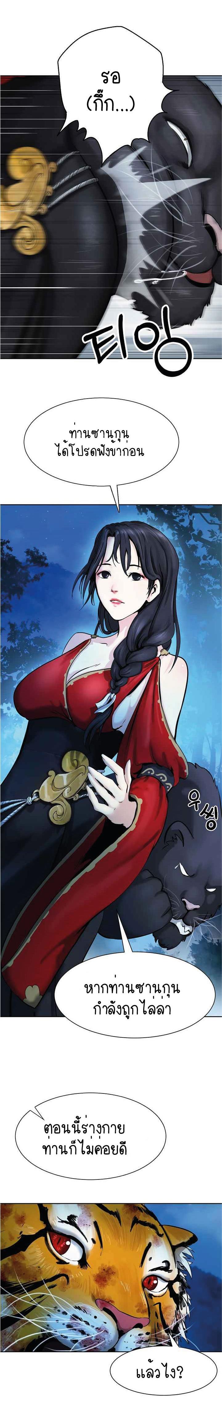 Manga-lc-com อ่านมังงะ อ่านการ์ตูน ออนไลน์ ฟรี Call of the Spear ตอนที่ 1 2 3 4 5 6 7 8 9 10 11 12 13 14 ฟรี ไม่มีโฆษณา Manga-lc - อ่าน มังงะ อ่าน การ์ตูน ออนไลน์ อ่านมังงะ ฟรี