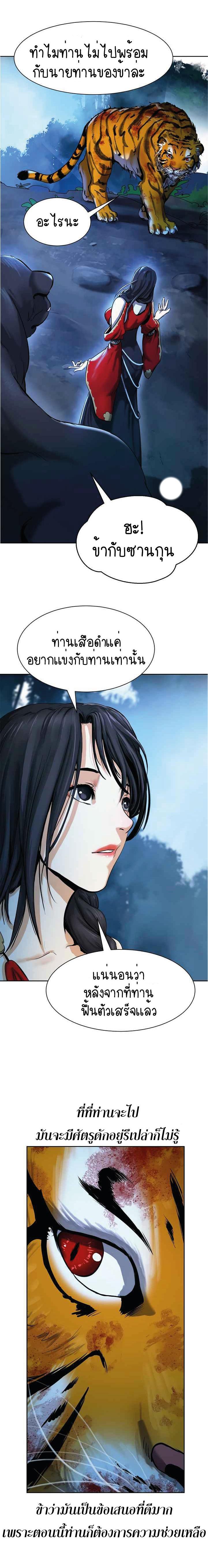 Manga-lc-com อ่านมังงะ อ่านการ์ตูน ออนไลน์ ฟรี Call of the Spear ตอนที่ 1 2 3 4 5 6 7 8 9 10 11 12 13 14 ฟรี ไม่มีโฆษณา Manga-lc - อ่าน มังงะ อ่าน การ์ตูน ออนไลน์ อ่านมังงะ ฟรี