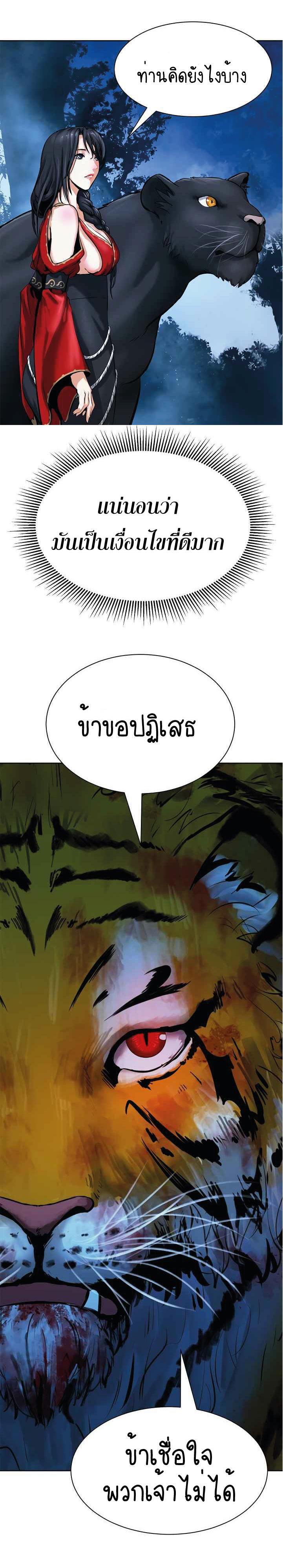 Manga-lc-com อ่านมังงะ อ่านการ์ตูน ออนไลน์ ฟรี Call of the Spear ตอนที่ 1 2 3 4 5 6 7 8 9 10 11 12 13 14 ฟรี ไม่มีโฆษณา Manga-lc - อ่าน มังงะ อ่าน การ์ตูน ออนไลน์ อ่านมังงะ ฟรี