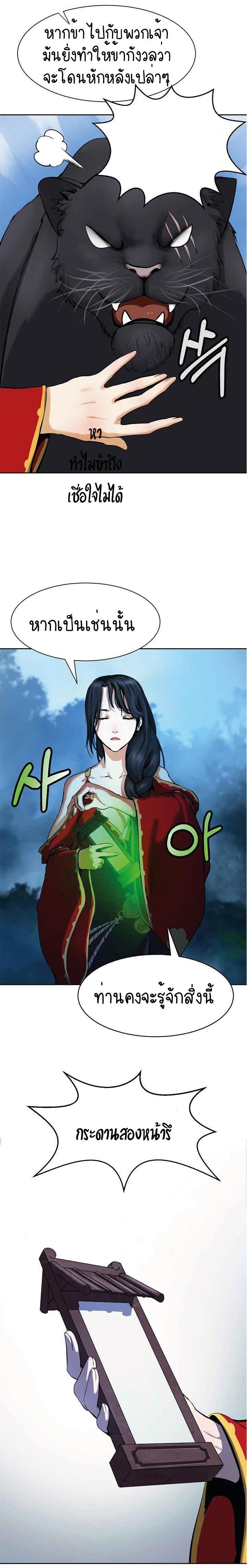 Manga-lc-com อ่านมังงะ อ่านการ์ตูน ออนไลน์ ฟรี Call of the Spear ตอนที่ 1 2 3 4 5 6 7 8 9 10 11 12 13 14 ฟรี ไม่มีโฆษณา Manga-lc - อ่าน มังงะ อ่าน การ์ตูน ออนไลน์ อ่านมังงะ ฟรี