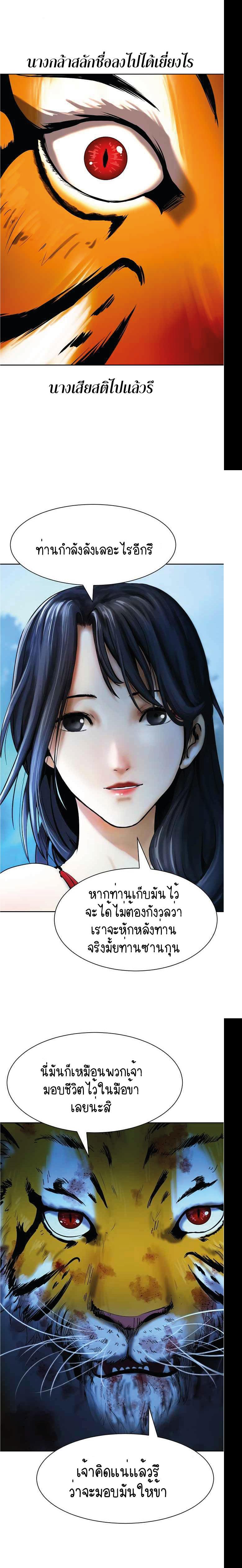 Manga-lc-com อ่านมังงะ อ่านการ์ตูน ออนไลน์ ฟรี Call of the Spear ตอนที่ 1 2 3 4 5 6 7 8 9 10 11 12 13 14 ฟรี ไม่มีโฆษณา Manga-lc - อ่าน มังงะ อ่าน การ์ตูน ออนไลน์ อ่านมังงะ ฟรี
