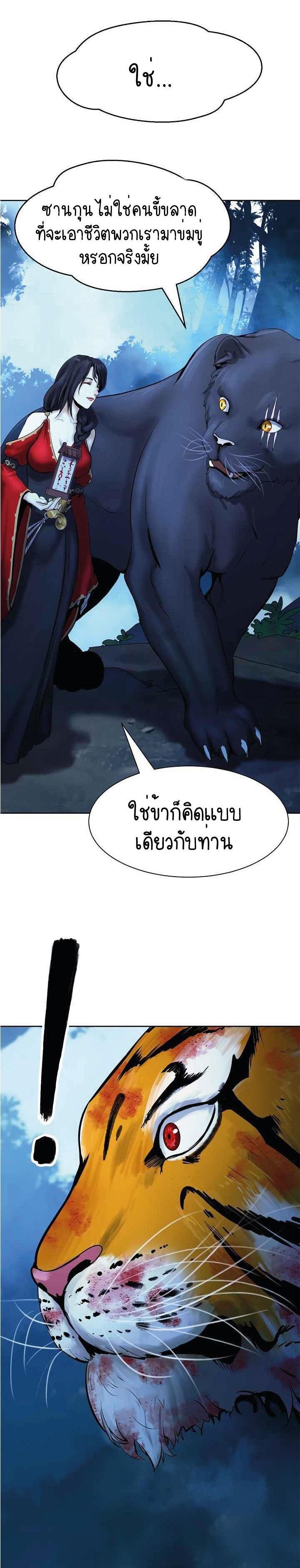 Manga-lc-com อ่านมังงะ อ่านการ์ตูน ออนไลน์ ฟรี Call of the Spear ตอนที่ 1 2 3 4 5 6 7 8 9 10 11 12 13 14 ฟรี ไม่มีโฆษณา Manga-lc - อ่าน มังงะ อ่าน การ์ตูน ออนไลน์ อ่านมังงะ ฟรี