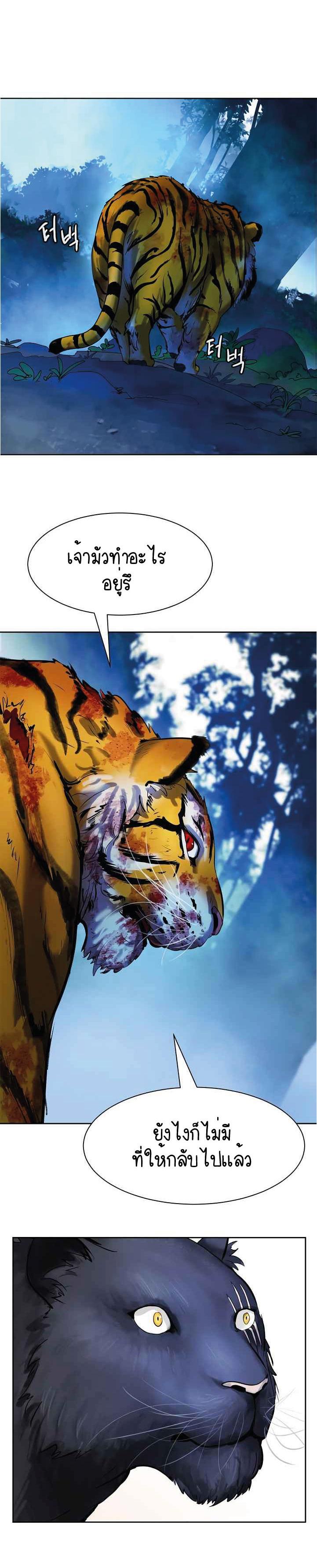 Manga-lc-com อ่านมังงะ อ่านการ์ตูน ออนไลน์ ฟรี Call of the Spear ตอนที่ 1 2 3 4 5 6 7 8 9 10 11 12 13 14 ฟรี ไม่มีโฆษณา Manga-lc - อ่าน มังงะ อ่าน การ์ตูน ออนไลน์ อ่านมังงะ ฟรี