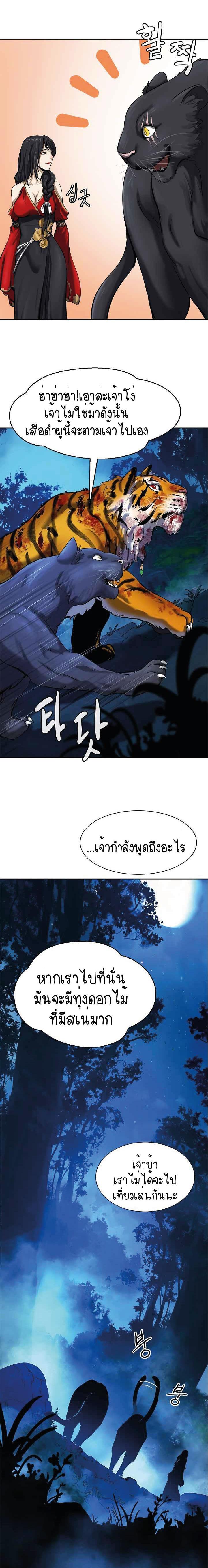 Manga-lc-com อ่านมังงะ อ่านการ์ตูน ออนไลน์ ฟรี Call of the Spear ตอนที่ 1 2 3 4 5 6 7 8 9 10 11 12 13 14 ฟรี ไม่มีโฆษณา Manga-lc - อ่าน มังงะ อ่าน การ์ตูน ออนไลน์ อ่านมังงะ ฟรี