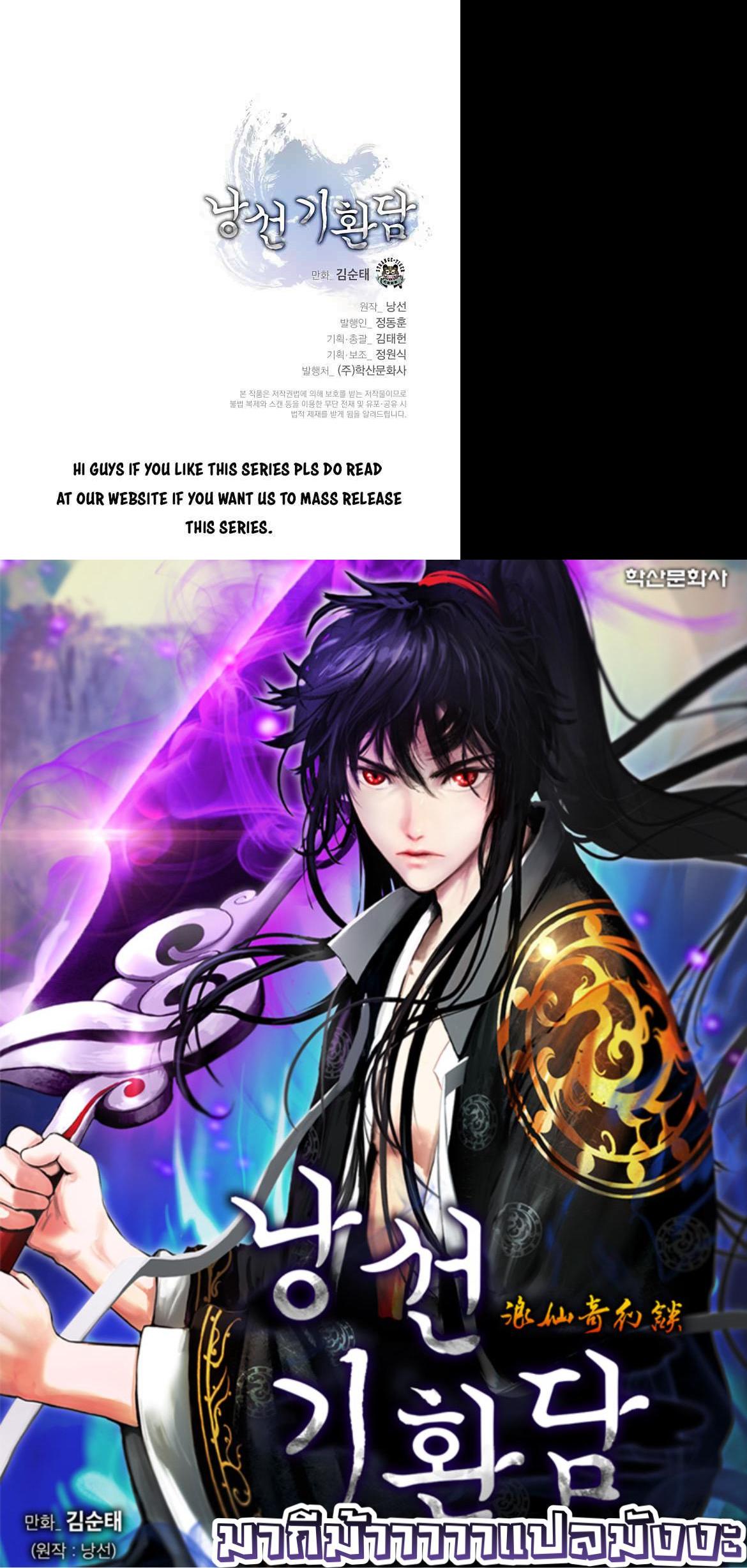 Manga-lc-com อ่านมังงะ อ่านการ์ตูน ออนไลน์ ฟรี Call of the Spear ตอนที่ 1 2 3 4 5 6 7 8 9 10 11 12 13 14 ฟรี ไม่มีโฆษณา Manga-lc - อ่าน มังงะ อ่าน การ์ตูน ออนไลน์ อ่านมังงะ ฟรี