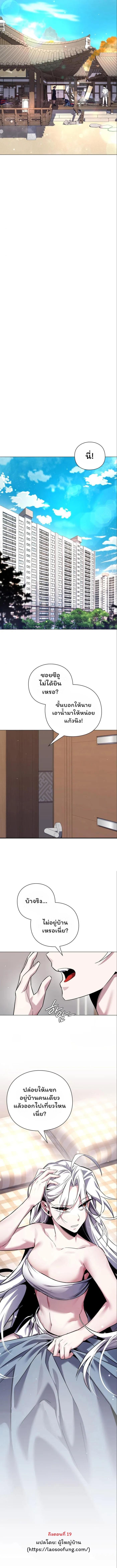 Manga-lc-com อ่านมังงะ อ่านการ์ตูน ออนไลน์ ฟรี Goblin’s Night ตอนที่ 1 2 3 4 5 6 7 8 9 10 11 12 13 14 ฟรี ไม่มีโฆษณา Manga-lc - อ่าน มังงะ อ่าน การ์ตูน ออนไลน์ อ่านมังงะ ฟรี