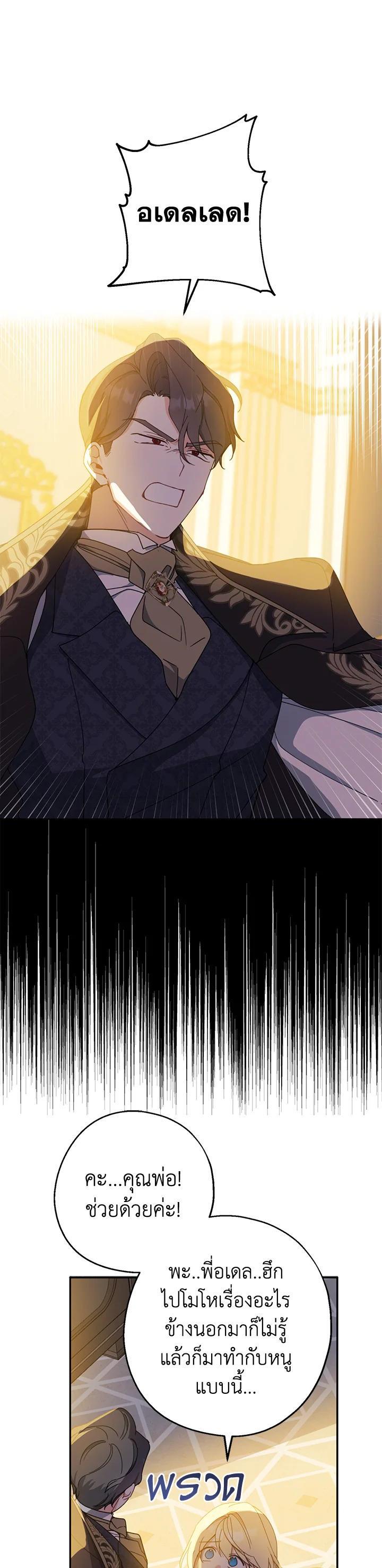 Manga-lc-com อ่านมังงะ อ่านการ์ตูน ออนไลน์ ฟรี Here Comes the Silver Spoon! อ้าปากสิคะ เดี๋ยวฉันป้อนด้วยช้อนทอง ตอนที่ 1 2 3 4 5 6 7 8 9 10 11 12 13 14 ฟรี ไม่มีโฆษณา Manga-lc - อ่าน มังงะ อ่าน การ์ตูน ออนไลน์ อ่านมังงะ ฟรี