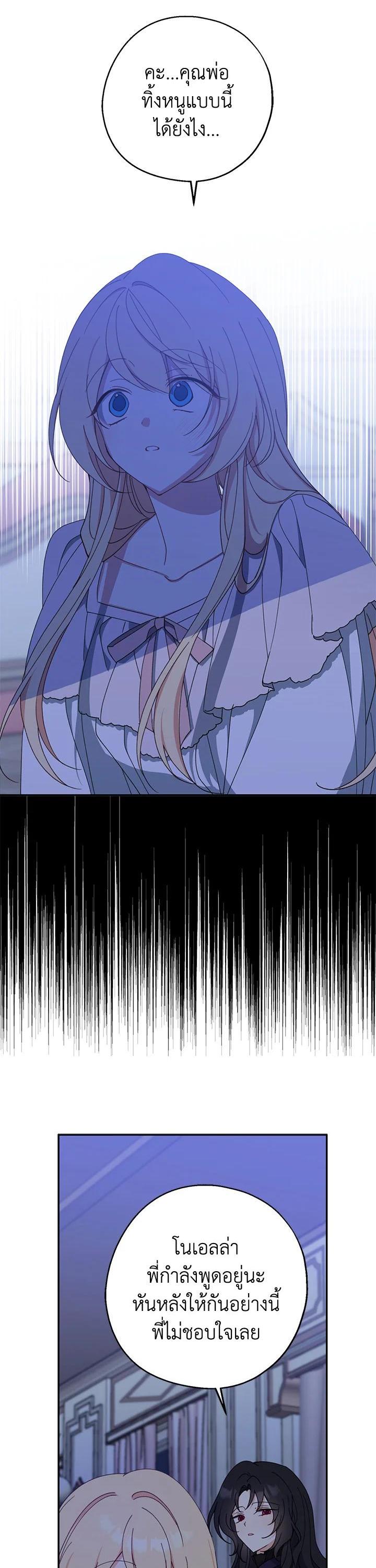 Manga-lc-com อ่านมังงะ อ่านการ์ตูน ออนไลน์ ฟรี Here Comes the Silver Spoon! อ้าปากสิคะ เดี๋ยวฉันป้อนด้วยช้อนทอง ตอนที่ 1 2 3 4 5 6 7 8 9 10 11 12 13 14 ฟรี ไม่มีโฆษณา Manga-lc - อ่าน มังงะ อ่าน การ์ตูน ออนไลน์ อ่านมังงะ ฟรี