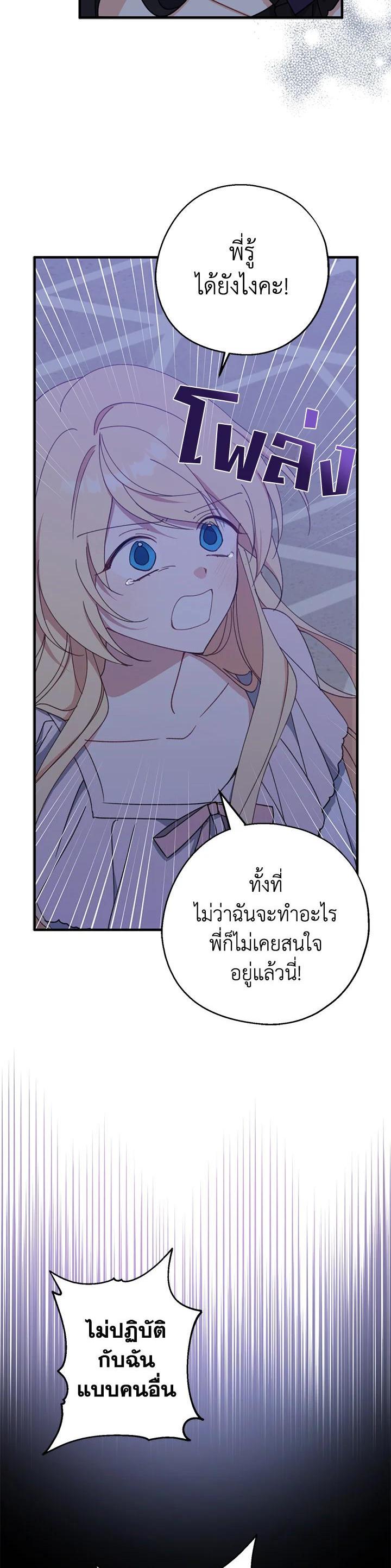 Manga-lc-com อ่านมังงะ อ่านการ์ตูน ออนไลน์ ฟรี Here Comes the Silver Spoon! อ้าปากสิคะ เดี๋ยวฉันป้อนด้วยช้อนทอง ตอนที่ 1 2 3 4 5 6 7 8 9 10 11 12 13 14 ฟรี ไม่มีโฆษณา Manga-lc - อ่าน มังงะ อ่าน การ์ตูน ออนไลน์ อ่านมังงะ ฟรี