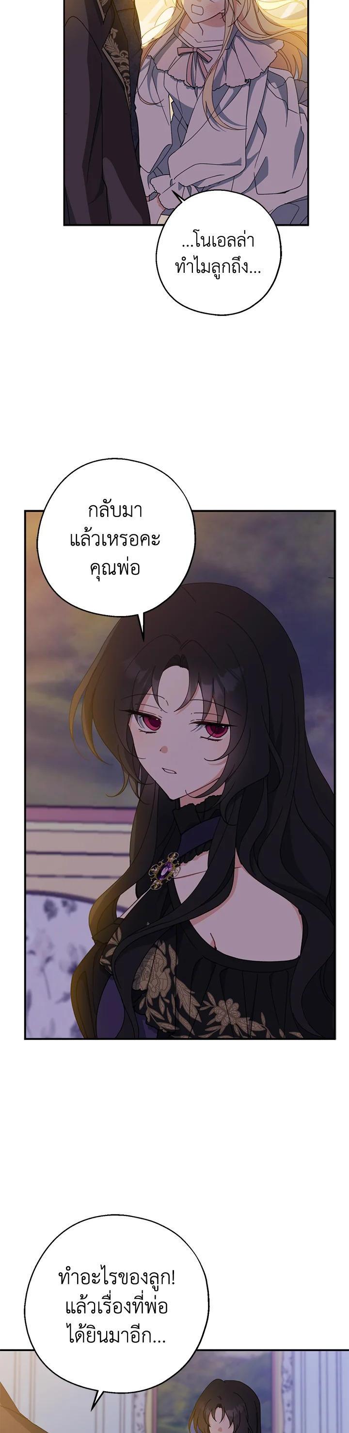 Manga-lc-com อ่านมังงะ อ่านการ์ตูน ออนไลน์ ฟรี Here Comes the Silver Spoon! อ้าปากสิคะ เดี๋ยวฉันป้อนด้วยช้อนทอง ตอนที่ 1 2 3 4 5 6 7 8 9 10 11 12 13 14 ฟรี ไม่มีโฆษณา Manga-lc - อ่าน มังงะ อ่าน การ์ตูน ออนไลน์ อ่านมังงะ ฟรี