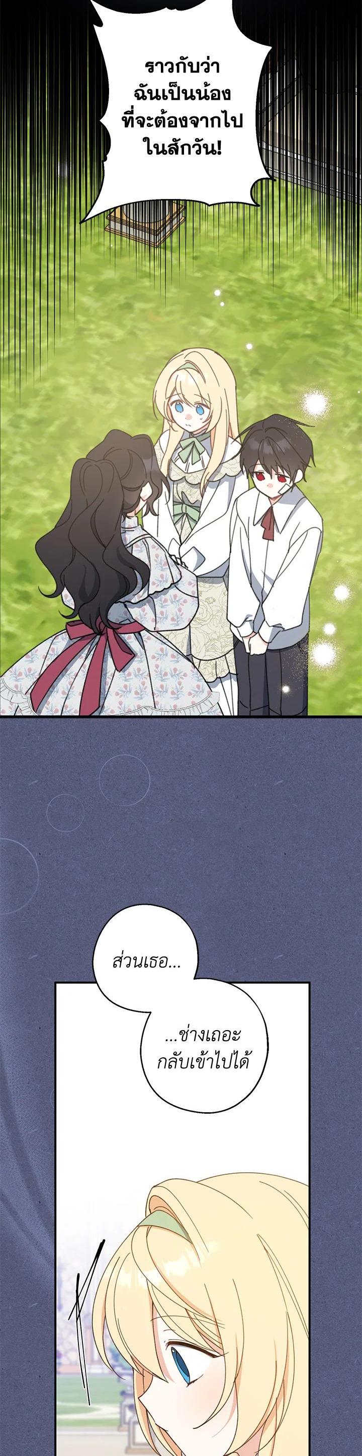 Manga-lc-com อ่านมังงะ อ่านการ์ตูน ออนไลน์ ฟรี Here Comes the Silver Spoon! อ้าปากสิคะ เดี๋ยวฉันป้อนด้วยช้อนทอง ตอนที่ 1 2 3 4 5 6 7 8 9 10 11 12 13 14 ฟรี ไม่มีโฆษณา Manga-lc - อ่าน มังงะ อ่าน การ์ตูน ออนไลน์ อ่านมังงะ ฟรี