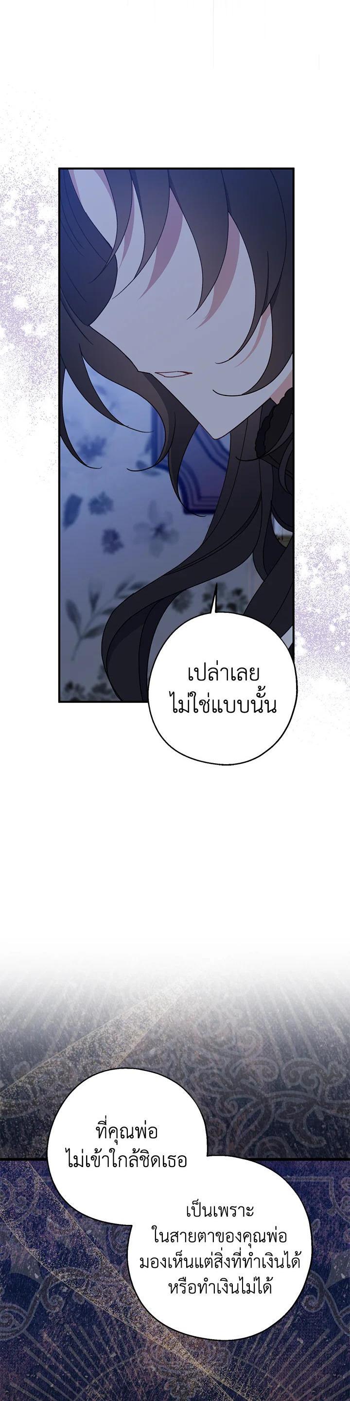 Manga-lc-com อ่านมังงะ อ่านการ์ตูน ออนไลน์ ฟรี Here Comes the Silver Spoon! อ้าปากสิคะ เดี๋ยวฉันป้อนด้วยช้อนทอง ตอนที่ 1 2 3 4 5 6 7 8 9 10 11 12 13 14 ฟรี ไม่มีโฆษณา Manga-lc - อ่าน มังงะ อ่าน การ์ตูน ออนไลน์ อ่านมังงะ ฟรี