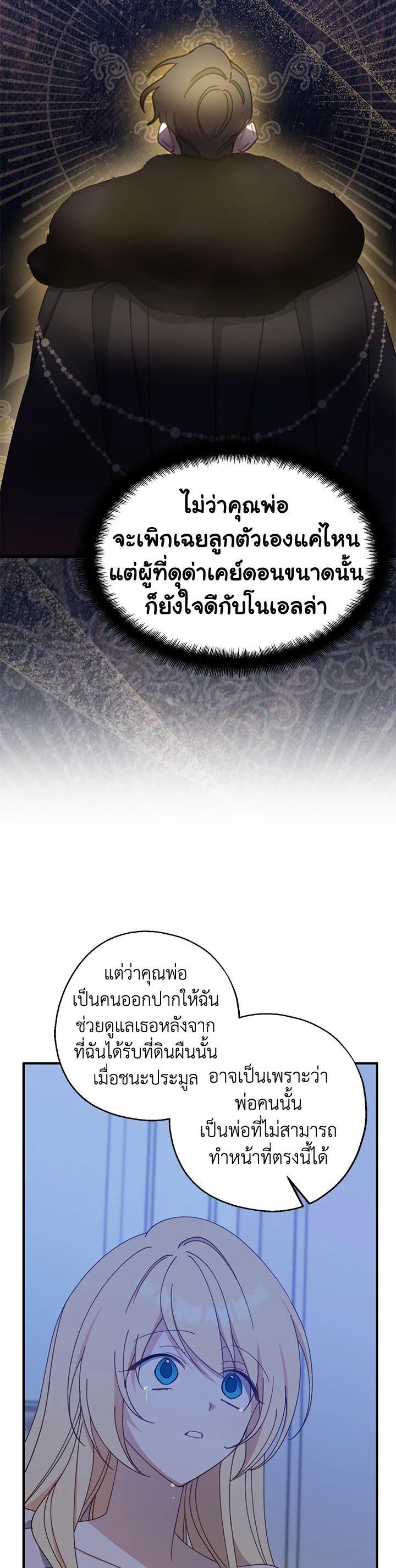 Manga-lc-com อ่านมังงะ อ่านการ์ตูน ออนไลน์ ฟรี Here Comes the Silver Spoon! อ้าปากสิคะ เดี๋ยวฉันป้อนด้วยช้อนทอง ตอนที่ 1 2 3 4 5 6 7 8 9 10 11 12 13 14 ฟรี ไม่มีโฆษณา Manga-lc - อ่าน มังงะ อ่าน การ์ตูน ออนไลน์ อ่านมังงะ ฟรี