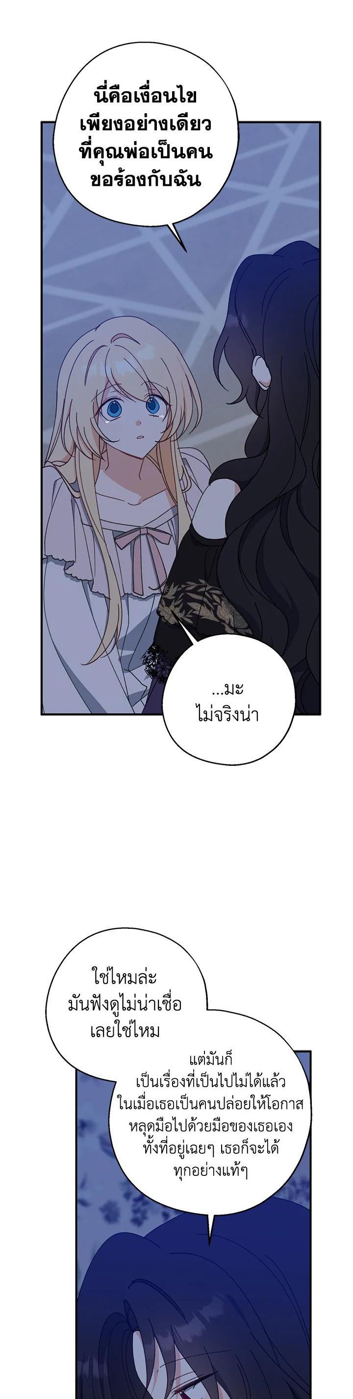 Manga-lc-com อ่านมังงะ อ่านการ์ตูน ออนไลน์ ฟรี Here Comes the Silver Spoon! อ้าปากสิคะ เดี๋ยวฉันป้อนด้วยช้อนทอง ตอนที่ 1 2 3 4 5 6 7 8 9 10 11 12 13 14 ฟรี ไม่มีโฆษณา Manga-lc - อ่าน มังงะ อ่าน การ์ตูน ออนไลน์ อ่านมังงะ ฟรี