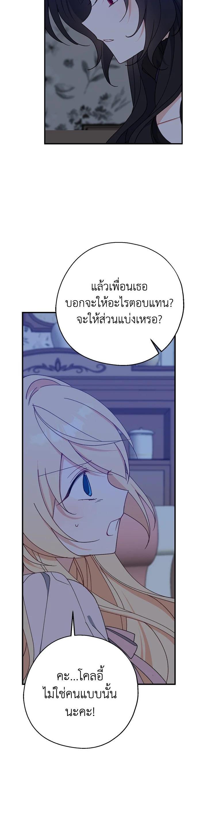 Manga-lc-com อ่านมังงะ อ่านการ์ตูน ออนไลน์ ฟรี Here Comes the Silver Spoon! อ้าปากสิคะ เดี๋ยวฉันป้อนด้วยช้อนทอง ตอนที่ 1 2 3 4 5 6 7 8 9 10 11 12 13 14 ฟรี ไม่มีโฆษณา Manga-lc - อ่าน มังงะ อ่าน การ์ตูน ออนไลน์ อ่านมังงะ ฟรี