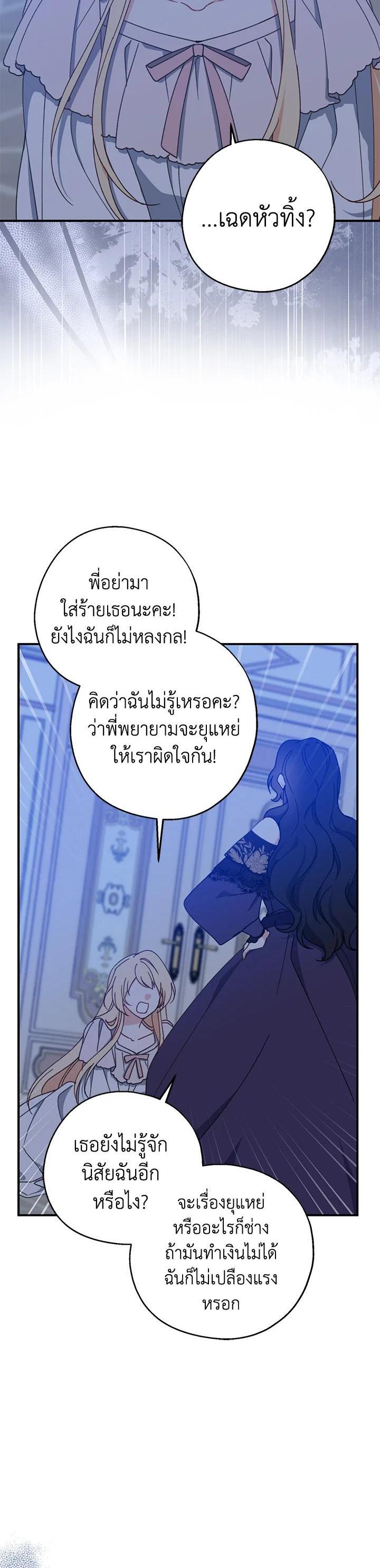 Manga-lc-com อ่านมังงะ อ่านการ์ตูน ออนไลน์ ฟรี Here Comes the Silver Spoon! อ้าปากสิคะ เดี๋ยวฉันป้อนด้วยช้อนทอง ตอนที่ 1 2 3 4 5 6 7 8 9 10 11 12 13 14 ฟรี ไม่มีโฆษณา Manga-lc - อ่าน มังงะ อ่าน การ์ตูน ออนไลน์ อ่านมังงะ ฟรี