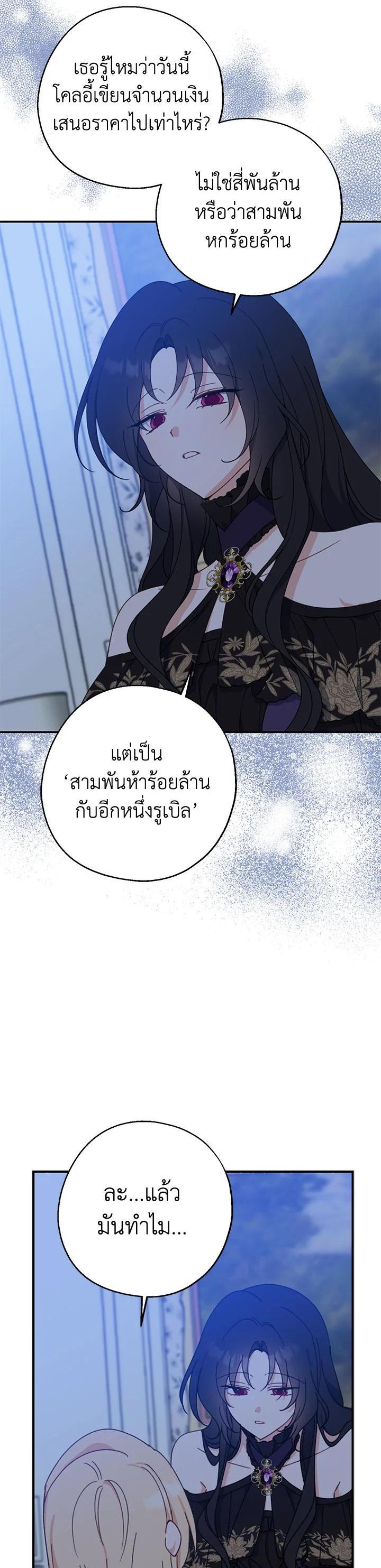 Manga-lc-com อ่านมังงะ อ่านการ์ตูน ออนไลน์ ฟรี Here Comes the Silver Spoon! อ้าปากสิคะ เดี๋ยวฉันป้อนด้วยช้อนทอง ตอนที่ 1 2 3 4 5 6 7 8 9 10 11 12 13 14 ฟรี ไม่มีโฆษณา Manga-lc - อ่าน มังงะ อ่าน การ์ตูน ออนไลน์ อ่านมังงะ ฟรี