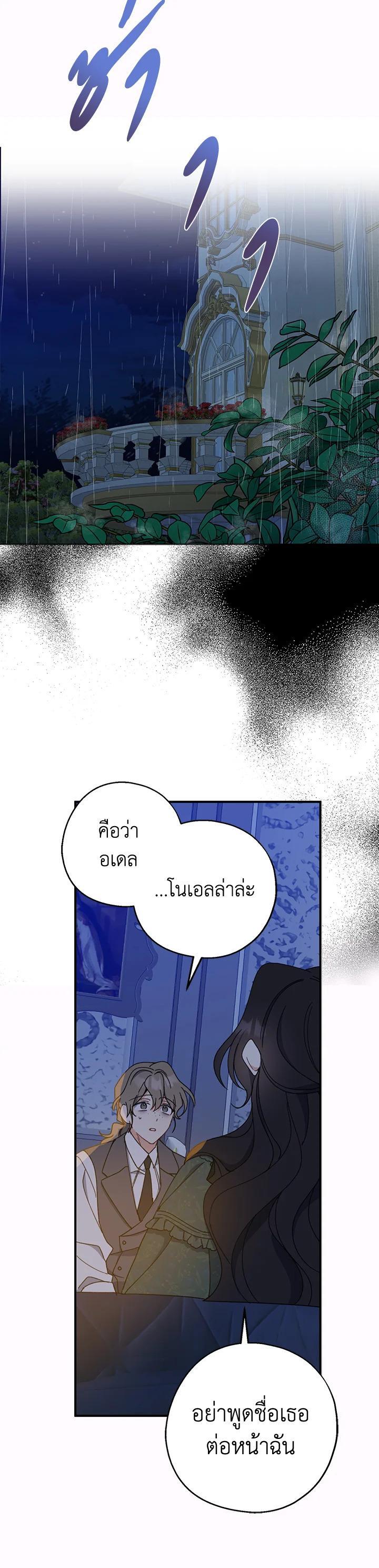 Manga-lc-com อ่านมังงะ อ่านการ์ตูน ออนไลน์ ฟรี Here Comes the Silver Spoon! อ้าปากสิคะ เดี๋ยวฉันป้อนด้วยช้อนทอง ตอนที่ 1 2 3 4 5 6 7 8 9 10 11 12 13 14 ฟรี ไม่มีโฆษณา Manga-lc - อ่าน มังงะ อ่าน การ์ตูน ออนไลน์ อ่านมังงะ ฟรี