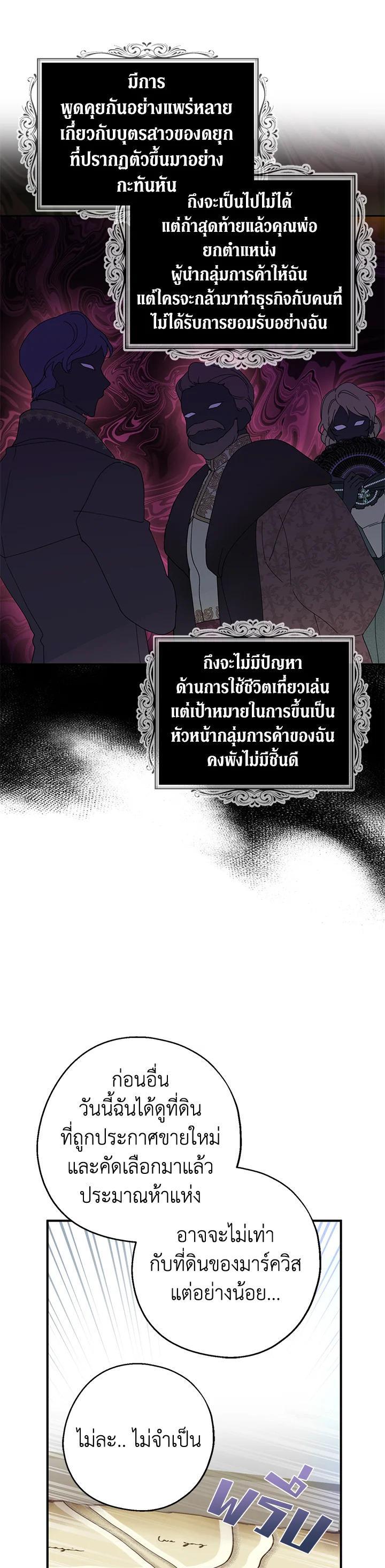 Manga-lc-com อ่านมังงะ อ่านการ์ตูน ออนไลน์ ฟรี Here Comes the Silver Spoon! อ้าปากสิคะ เดี๋ยวฉันป้อนด้วยช้อนทอง ตอนที่ 1 2 3 4 5 6 7 8 9 10 11 12 13 14 ฟรี ไม่มีโฆษณา Manga-lc - อ่าน มังงะ อ่าน การ์ตูน ออนไลน์ อ่านมังงะ ฟรี