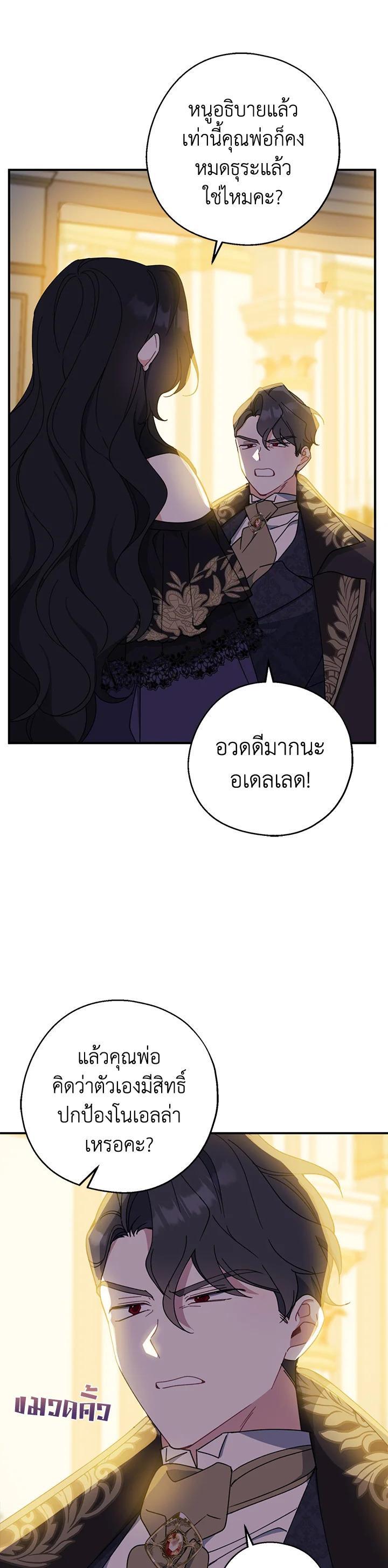 Manga-lc-com อ่านมังงะ อ่านการ์ตูน ออนไลน์ ฟรี Here Comes the Silver Spoon! อ้าปากสิคะ เดี๋ยวฉันป้อนด้วยช้อนทอง ตอนที่ 1 2 3 4 5 6 7 8 9 10 11 12 13 14 ฟรี ไม่มีโฆษณา Manga-lc - อ่าน มังงะ อ่าน การ์ตูน ออนไลน์ อ่านมังงะ ฟรี