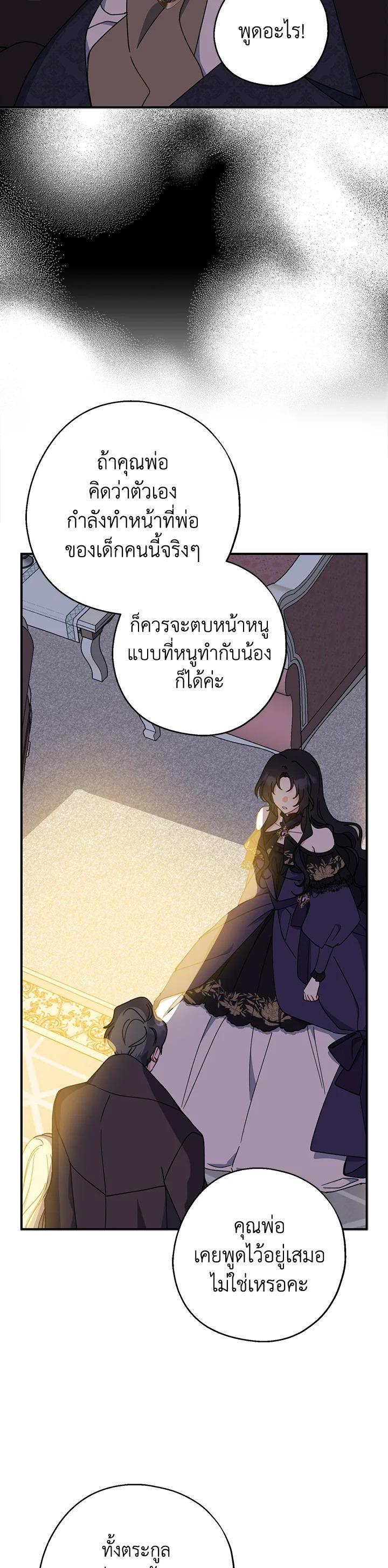 Manga-lc-com อ่านมังงะ อ่านการ์ตูน ออนไลน์ ฟรี Here Comes the Silver Spoon! อ้าปากสิคะ เดี๋ยวฉันป้อนด้วยช้อนทอง ตอนที่ 1 2 3 4 5 6 7 8 9 10 11 12 13 14 ฟรี ไม่มีโฆษณา Manga-lc - อ่าน มังงะ อ่าน การ์ตูน ออนไลน์ อ่านมังงะ ฟรี