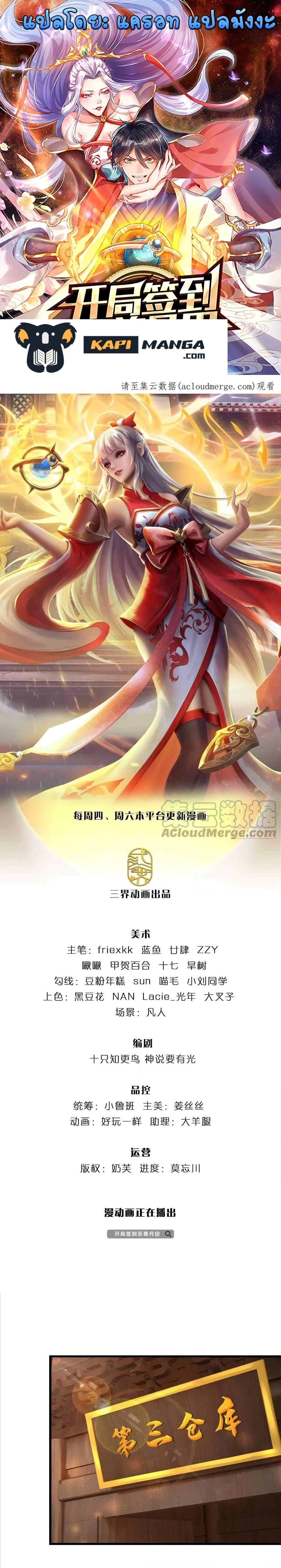 Manga-lc-com อ่านมังงะ อ่านการ์ตูน ออนไลน์ ฟรี Opening to Supreme Dantian ตอนที่ 1 2 3 4 5 6 7 8 9 10 11 12 13 14 ฟรี ไม่มีโฆษณา Manga-lc - อ่าน มังงะ อ่าน การ์ตูน ออนไลน์ อ่านมังงะ ฟรี