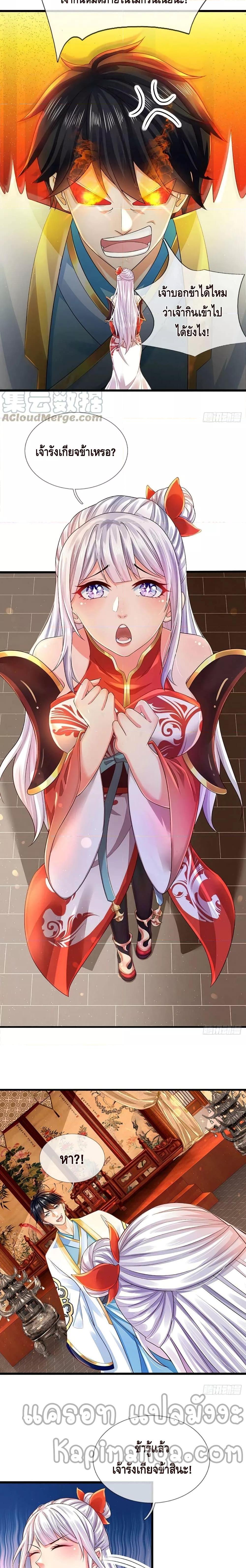 Manga-lc-com อ่านมังงะ อ่านการ์ตูน ออนไลน์ ฟรี Opening to Supreme Dantian ตอนที่ 1 2 3 4 5 6 7 8 9 10 11 12 13 14 ฟรี ไม่มีโฆษณา Manga-lc - อ่าน มังงะ อ่าน การ์ตูน ออนไลน์ อ่านมังงะ ฟรี