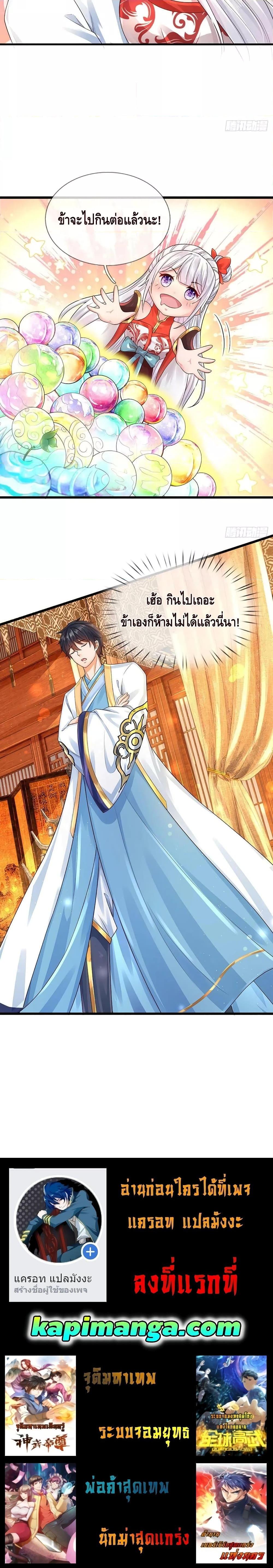 Manga-lc-com อ่านมังงะ อ่านการ์ตูน ออนไลน์ ฟรี Opening to Supreme Dantian ตอนที่ 1 2 3 4 5 6 7 8 9 10 11 12 13 14 ฟรี ไม่มีโฆษณา Manga-lc - อ่าน มังงะ อ่าน การ์ตูน ออนไลน์ อ่านมังงะ ฟรี