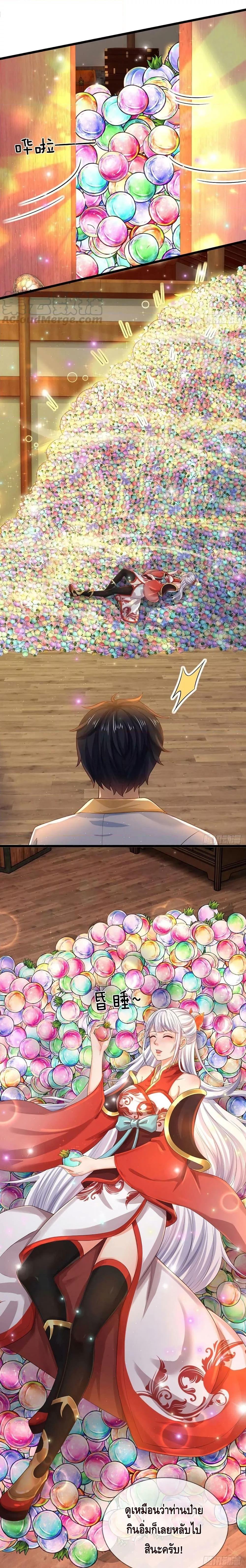 Manga-lc-com อ่านมังงะ อ่านการ์ตูน ออนไลน์ ฟรี Opening to Supreme Dantian ตอนที่ 1 2 3 4 5 6 7 8 9 10 11 12 13 14 ฟรี ไม่มีโฆษณา Manga-lc - อ่าน มังงะ อ่าน การ์ตูน ออนไลน์ อ่านมังงะ ฟรี