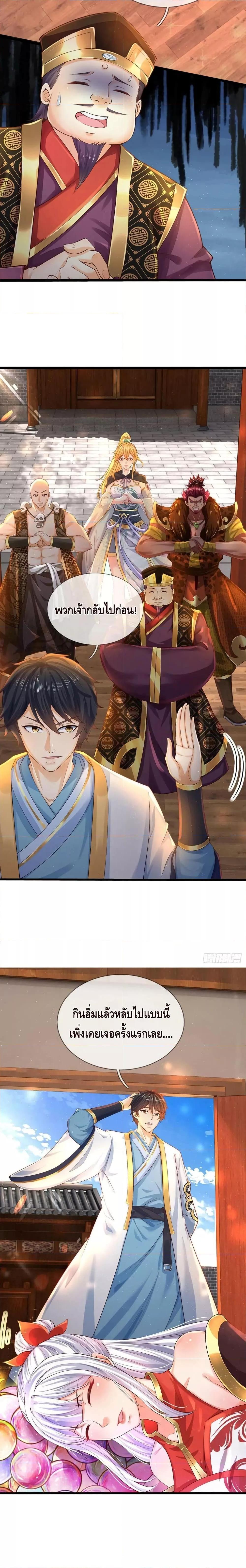 Manga-lc-com อ่านมังงะ อ่านการ์ตูน ออนไลน์ ฟรี Opening to Supreme Dantian ตอนที่ 1 2 3 4 5 6 7 8 9 10 11 12 13 14 ฟรี ไม่มีโฆษณา Manga-lc - อ่าน มังงะ อ่าน การ์ตูน ออนไลน์ อ่านมังงะ ฟรี