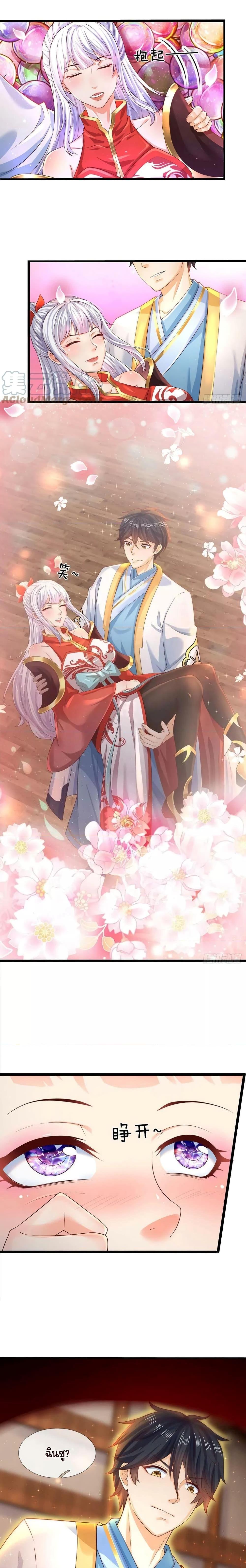 Manga-lc-com อ่านมังงะ อ่านการ์ตูน ออนไลน์ ฟรี Opening to Supreme Dantian ตอนที่ 1 2 3 4 5 6 7 8 9 10 11 12 13 14 ฟรี ไม่มีโฆษณา Manga-lc - อ่าน มังงะ อ่าน การ์ตูน ออนไลน์ อ่านมังงะ ฟรี