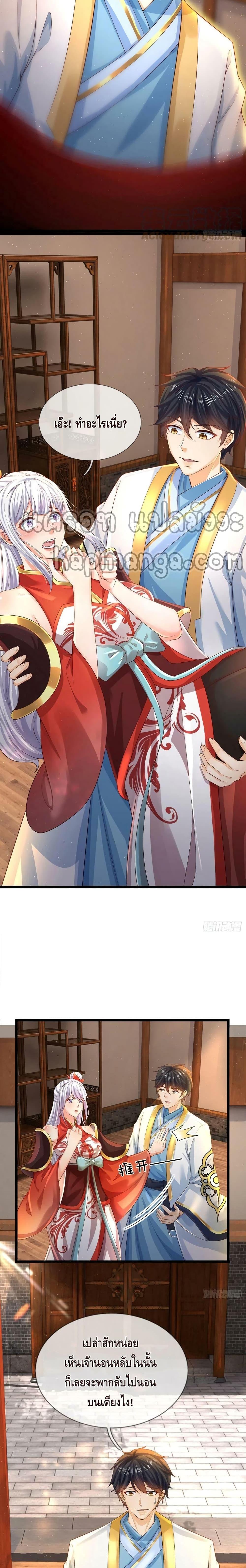 Manga-lc-com อ่านมังงะ อ่านการ์ตูน ออนไลน์ ฟรี Opening to Supreme Dantian ตอนที่ 1 2 3 4 5 6 7 8 9 10 11 12 13 14 ฟรี ไม่มีโฆษณา Manga-lc - อ่าน มังงะ อ่าน การ์ตูน ออนไลน์ อ่านมังงะ ฟรี