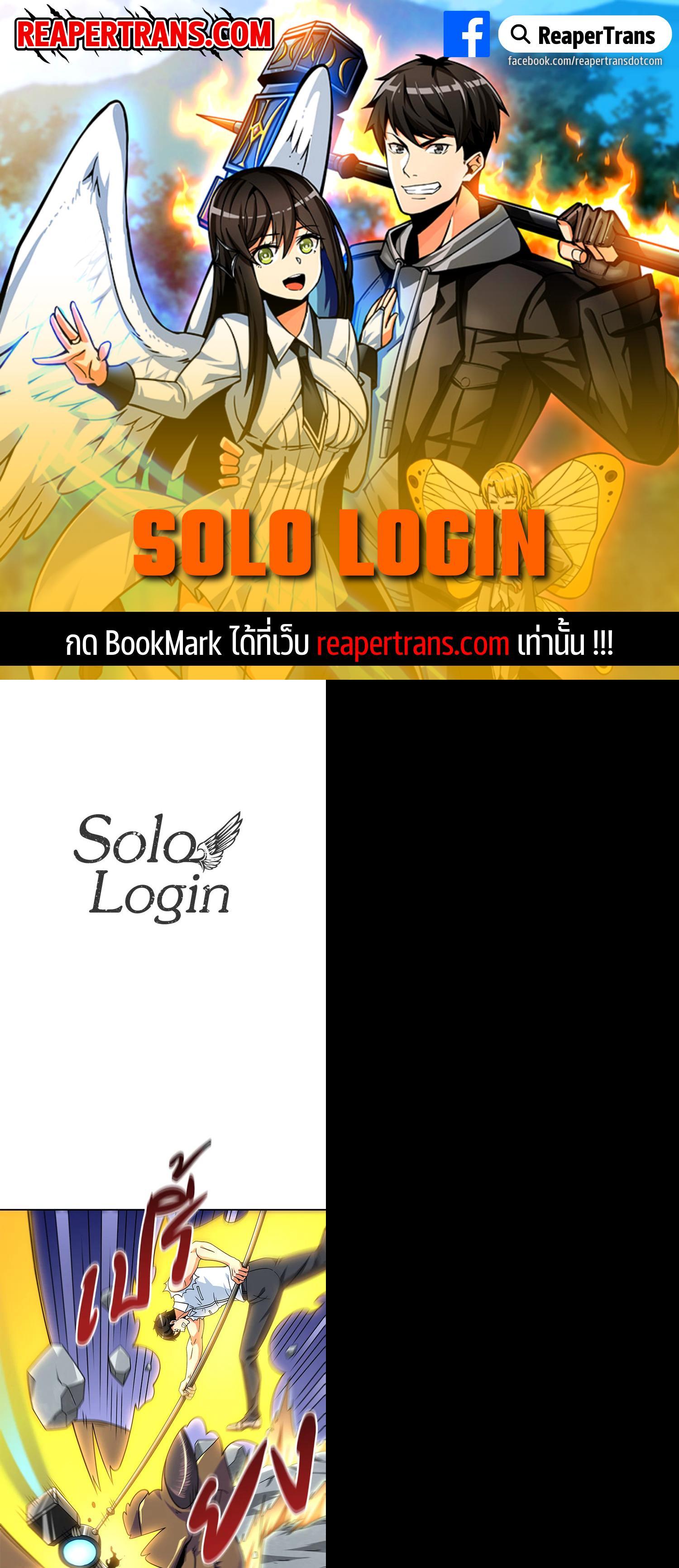 Manga-lc-com อ่านมังงะ อ่านการ์ตูน ออนไลน์ ฟรี Solo Login ตอนที่ 1 2 3 4 5 6 7 8 9 10 11 12 13 14 ฟรี ไม่มีโฆษณา Manga-lc - อ่าน มังงะ อ่าน การ์ตูน ออนไลน์ อ่านมังงะ ฟรี