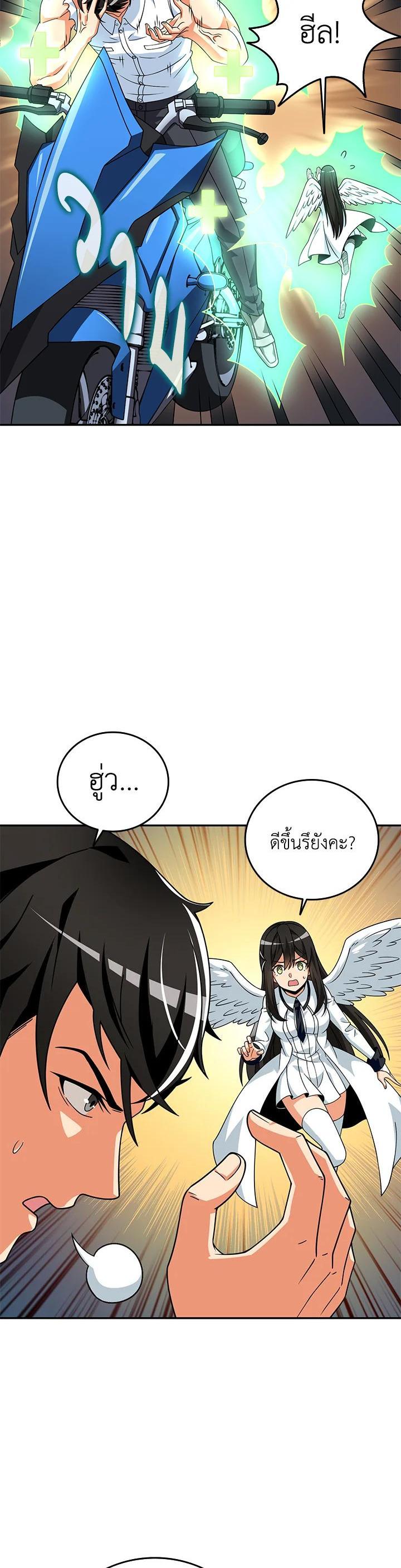 Manga-lc-com อ่านมังงะ อ่านการ์ตูน ออนไลน์ ฟรี Solo Login ตอนที่ 1 2 3 4 5 6 7 8 9 10 11 12 13 14 ฟรี ไม่มีโฆษณา Manga-lc - อ่าน มังงะ อ่าน การ์ตูน ออนไลน์ อ่านมังงะ ฟรี