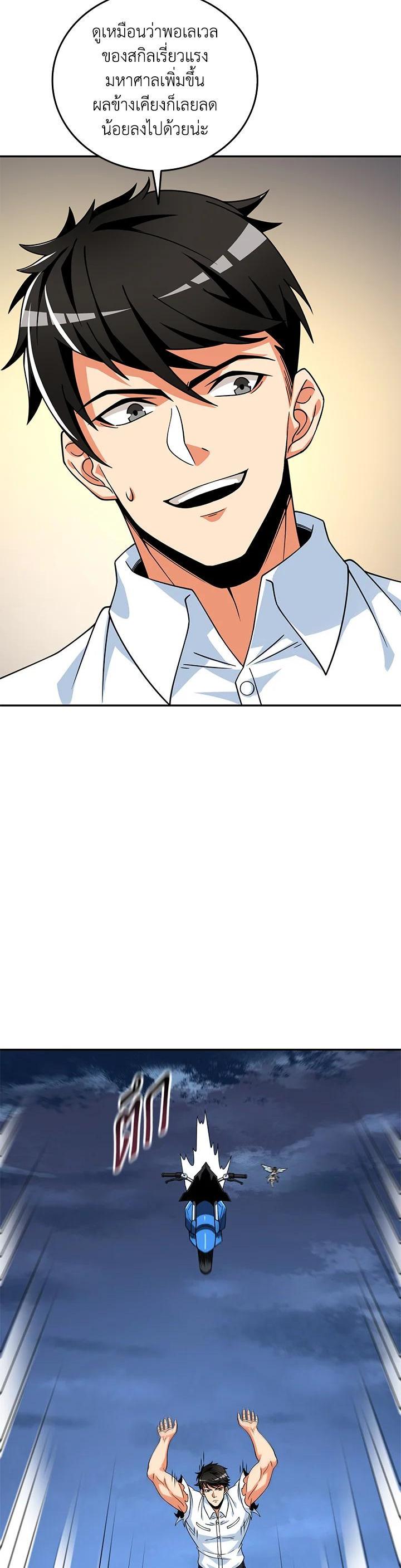 Manga-lc-com อ่านมังงะ อ่านการ์ตูน ออนไลน์ ฟรี Solo Login ตอนที่ 1 2 3 4 5 6 7 8 9 10 11 12 13 14 ฟรี ไม่มีโฆษณา Manga-lc - อ่าน มังงะ อ่าน การ์ตูน ออนไลน์ อ่านมังงะ ฟรี