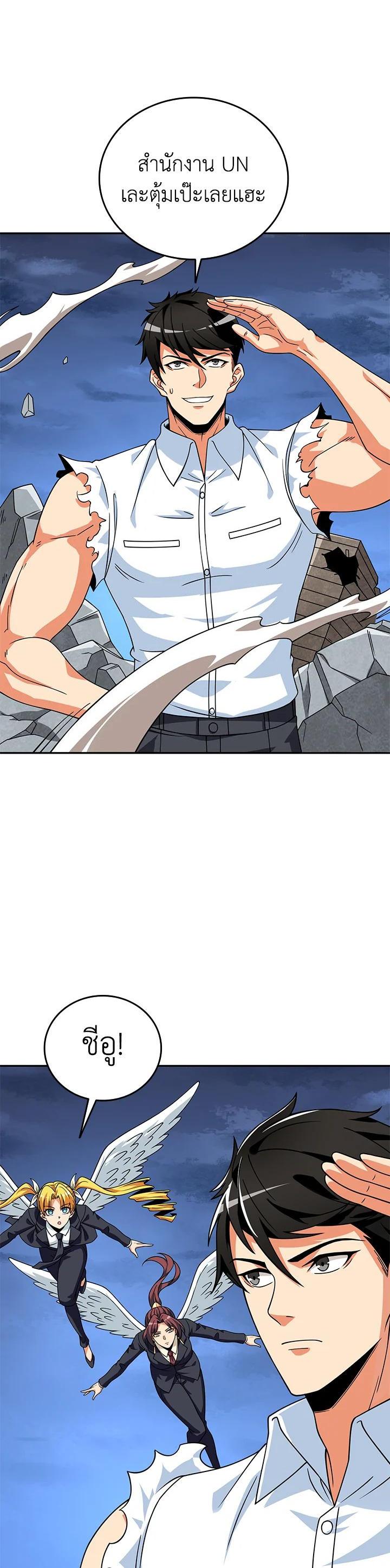 Manga-lc-com อ่านมังงะ อ่านการ์ตูน ออนไลน์ ฟรี Solo Login ตอนที่ 1 2 3 4 5 6 7 8 9 10 11 12 13 14 ฟรี ไม่มีโฆษณา Manga-lc - อ่าน มังงะ อ่าน การ์ตูน ออนไลน์ อ่านมังงะ ฟรี