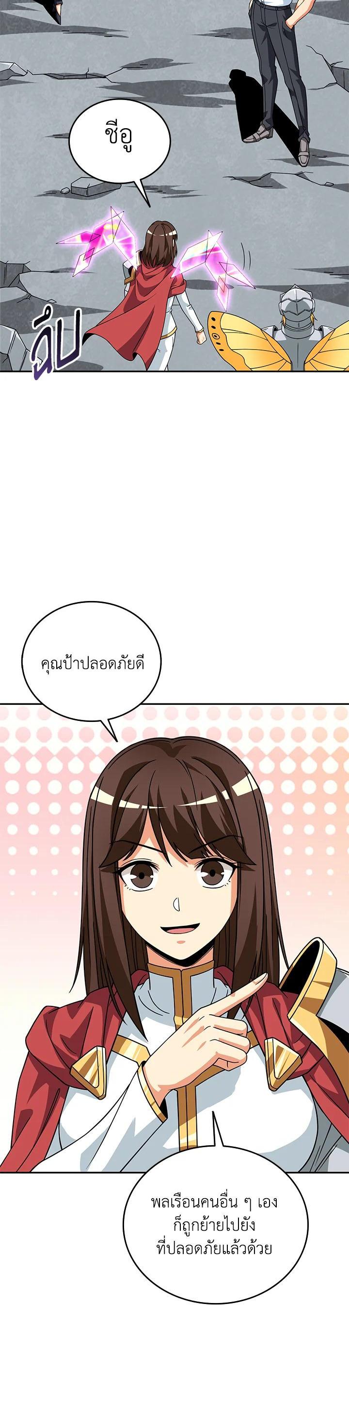 Manga-lc-com อ่านมังงะ อ่านการ์ตูน ออนไลน์ ฟรี Solo Login ตอนที่ 1 2 3 4 5 6 7 8 9 10 11 12 13 14 ฟรี ไม่มีโฆษณา Manga-lc - อ่าน มังงะ อ่าน การ์ตูน ออนไลน์ อ่านมังงะ ฟรี