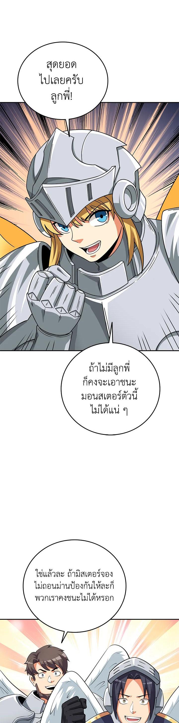 Manga-lc-com อ่านมังงะ อ่านการ์ตูน ออนไลน์ ฟรี Solo Login ตอนที่ 1 2 3 4 5 6 7 8 9 10 11 12 13 14 ฟรี ไม่มีโฆษณา Manga-lc - อ่าน มังงะ อ่าน การ์ตูน ออนไลน์ อ่านมังงะ ฟรี