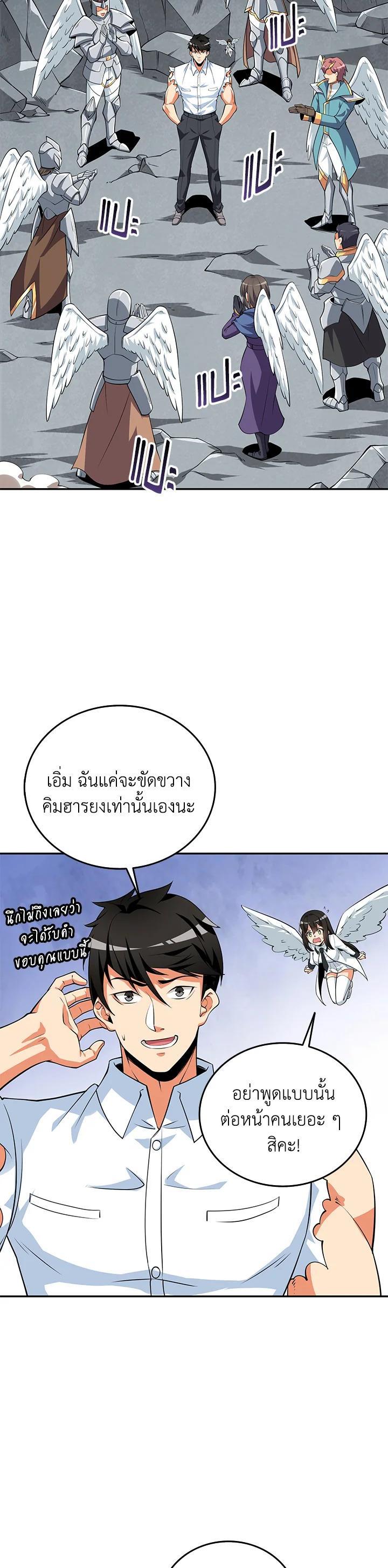 Manga-lc-com อ่านมังงะ อ่านการ์ตูน ออนไลน์ ฟรี Solo Login ตอนที่ 1 2 3 4 5 6 7 8 9 10 11 12 13 14 ฟรี ไม่มีโฆษณา Manga-lc - อ่าน มังงะ อ่าน การ์ตูน ออนไลน์ อ่านมังงะ ฟรี