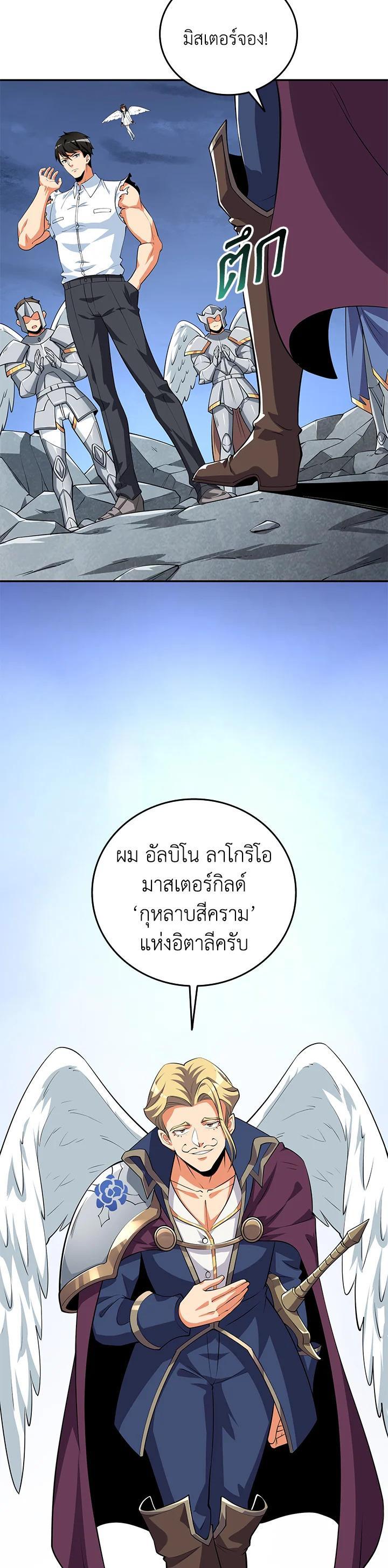 Manga-lc-com อ่านมังงะ อ่านการ์ตูน ออนไลน์ ฟรี Solo Login ตอนที่ 1 2 3 4 5 6 7 8 9 10 11 12 13 14 ฟรี ไม่มีโฆษณา Manga-lc - อ่าน มังงะ อ่าน การ์ตูน ออนไลน์ อ่านมังงะ ฟรี