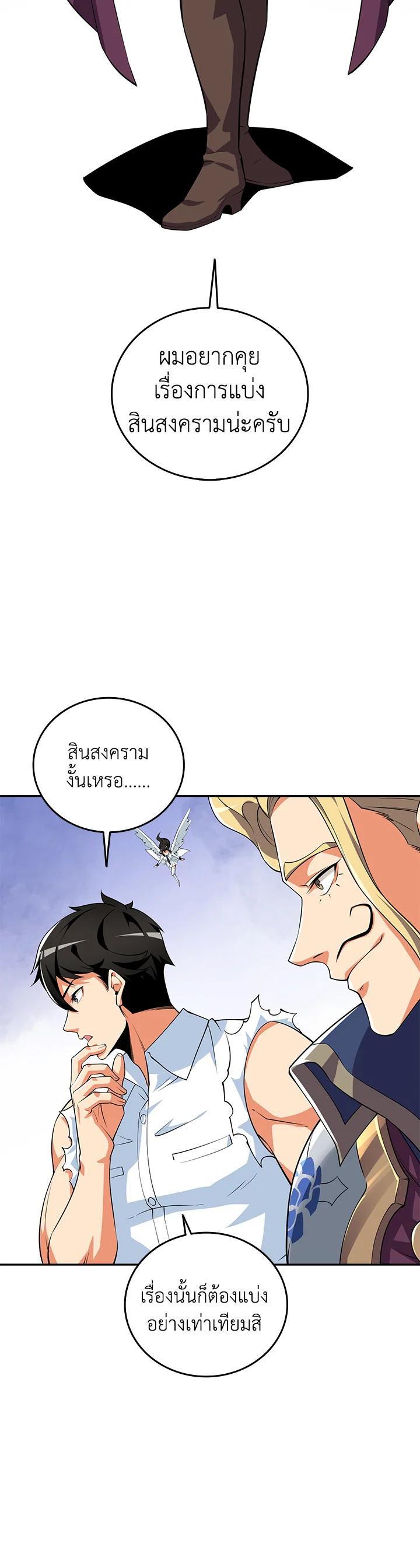 Manga-lc-com อ่านมังงะ อ่านการ์ตูน ออนไลน์ ฟรี Solo Login ตอนที่ 1 2 3 4 5 6 7 8 9 10 11 12 13 14 ฟรี ไม่มีโฆษณา Manga-lc - อ่าน มังงะ อ่าน การ์ตูน ออนไลน์ อ่านมังงะ ฟรี