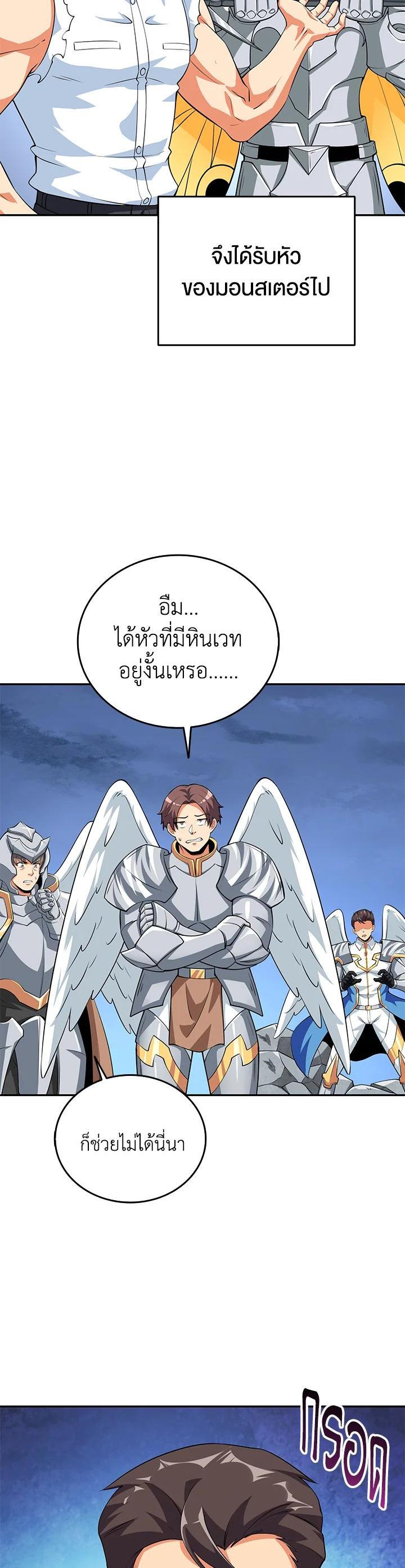 Manga-lc-com อ่านมังงะ อ่านการ์ตูน ออนไลน์ ฟรี Solo Login ตอนที่ 1 2 3 4 5 6 7 8 9 10 11 12 13 14 ฟรี ไม่มีโฆษณา Manga-lc - อ่าน มังงะ อ่าน การ์ตูน ออนไลน์ อ่านมังงะ ฟรี