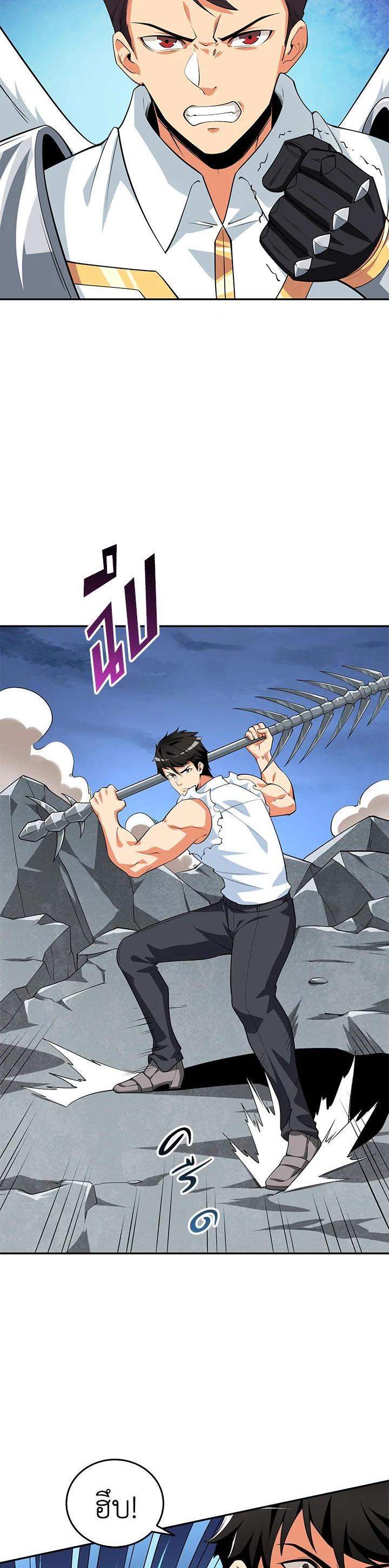 Manga-lc-com อ่านมังงะ อ่านการ์ตูน ออนไลน์ ฟรี Solo Login ตอนที่ 1 2 3 4 5 6 7 8 9 10 11 12 13 14 ฟรี ไม่มีโฆษณา Manga-lc - อ่าน มังงะ อ่าน การ์ตูน ออนไลน์ อ่านมังงะ ฟรี