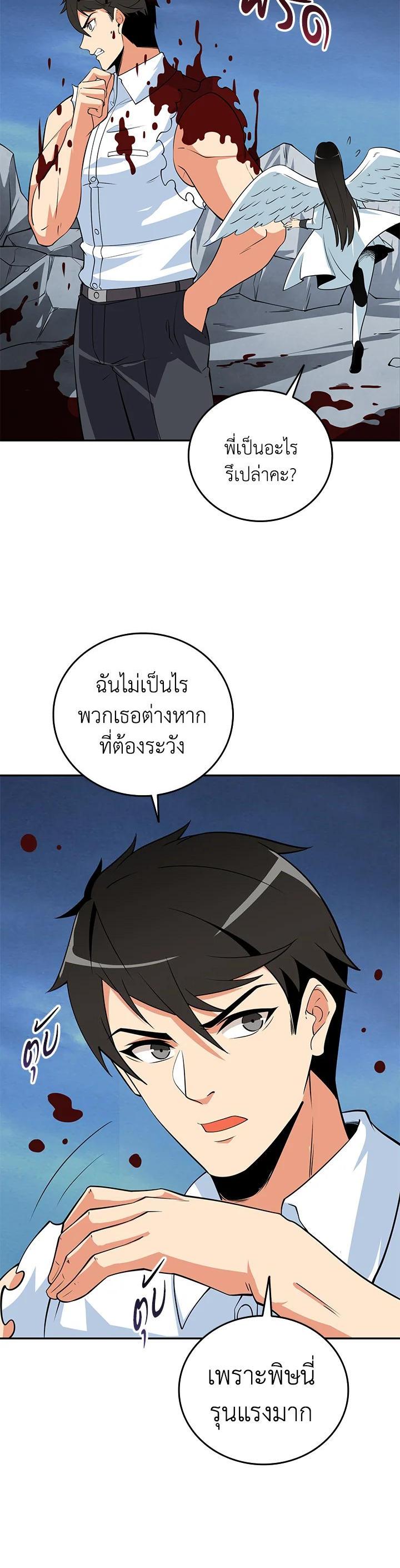 Manga-lc-com อ่านมังงะ อ่านการ์ตูน ออนไลน์ ฟรี Solo Login ตอนที่ 1 2 3 4 5 6 7 8 9 10 11 12 13 14 ฟรี ไม่มีโฆษณา Manga-lc - อ่าน มังงะ อ่าน การ์ตูน ออนไลน์ อ่านมังงะ ฟรี